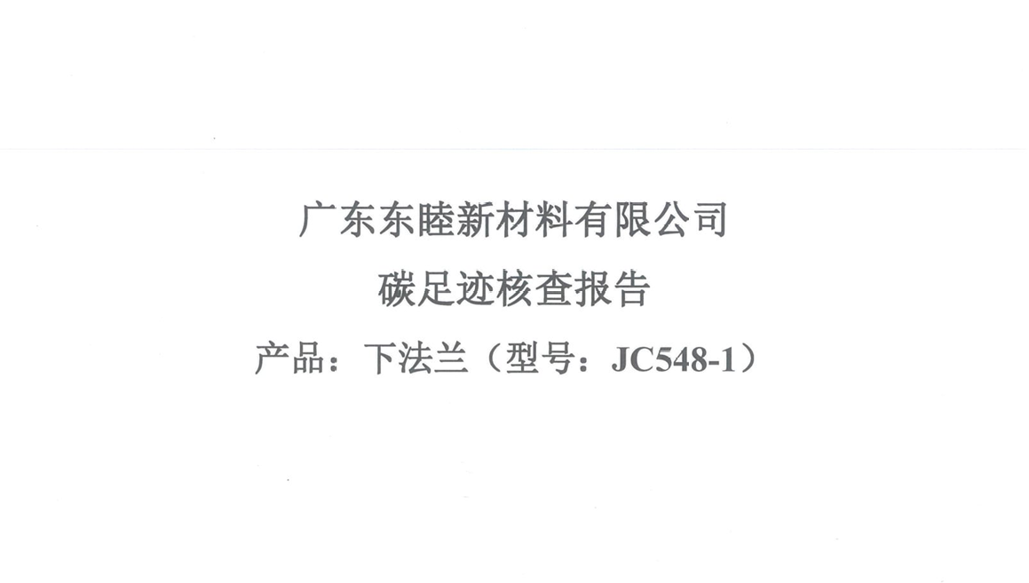 企业微信截图_17473866121737.png